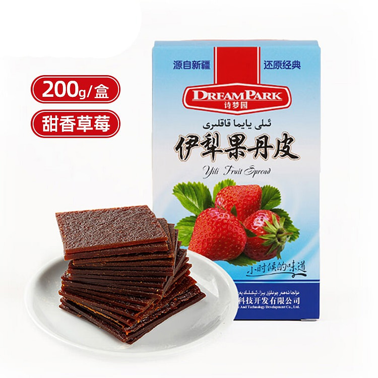 诗梦园 草莓 果丹皮 伊犁 休闲零食 200g