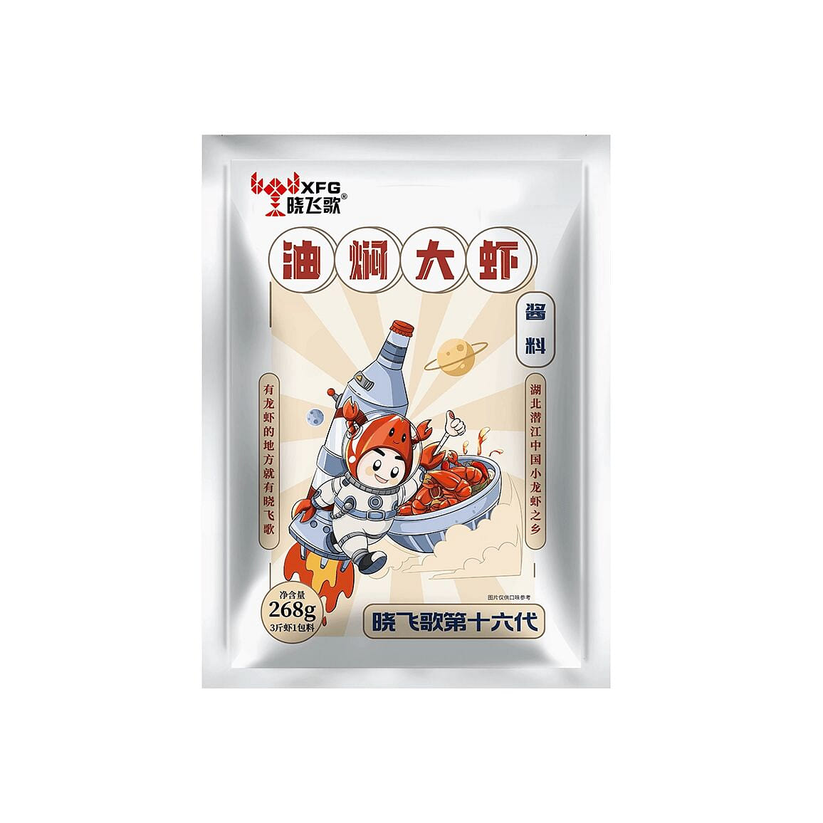Xiaofeige Qianjiang oil stewed prawn seasoning 268 g