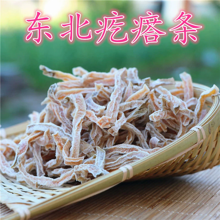 杏黄疙瘩条咸菜 芥菜疙瘩干 嘎达条菜 东北特产干菜 500克*1袋