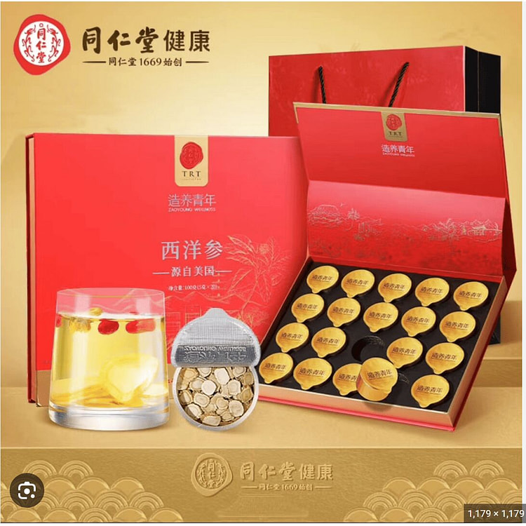 American Ginseng Tea Gift Box - 300g 15g 20 Tin 15 can