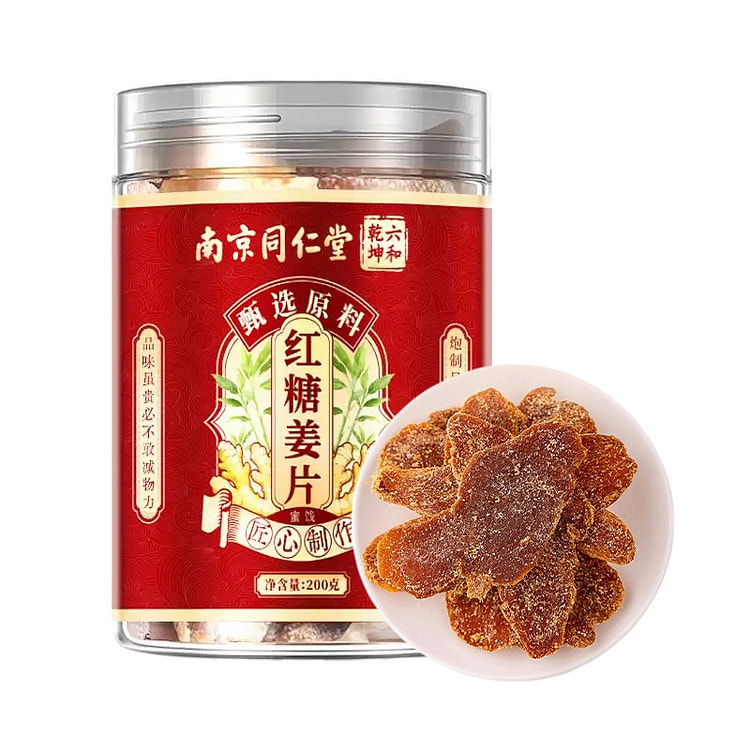南京同仁堂 红糖姜片 200g 罐装 200 克