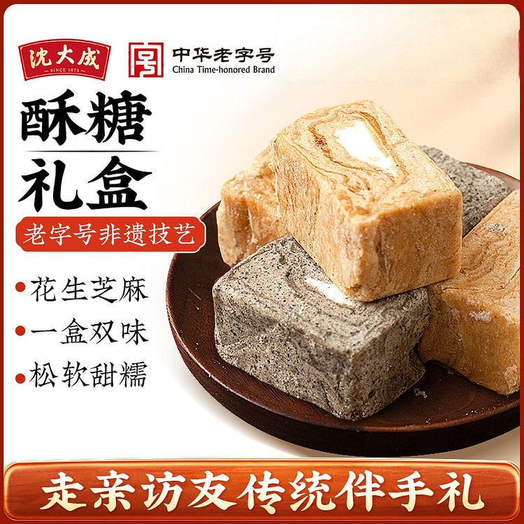 Shen Dacheng crispy candy 318g 318 g