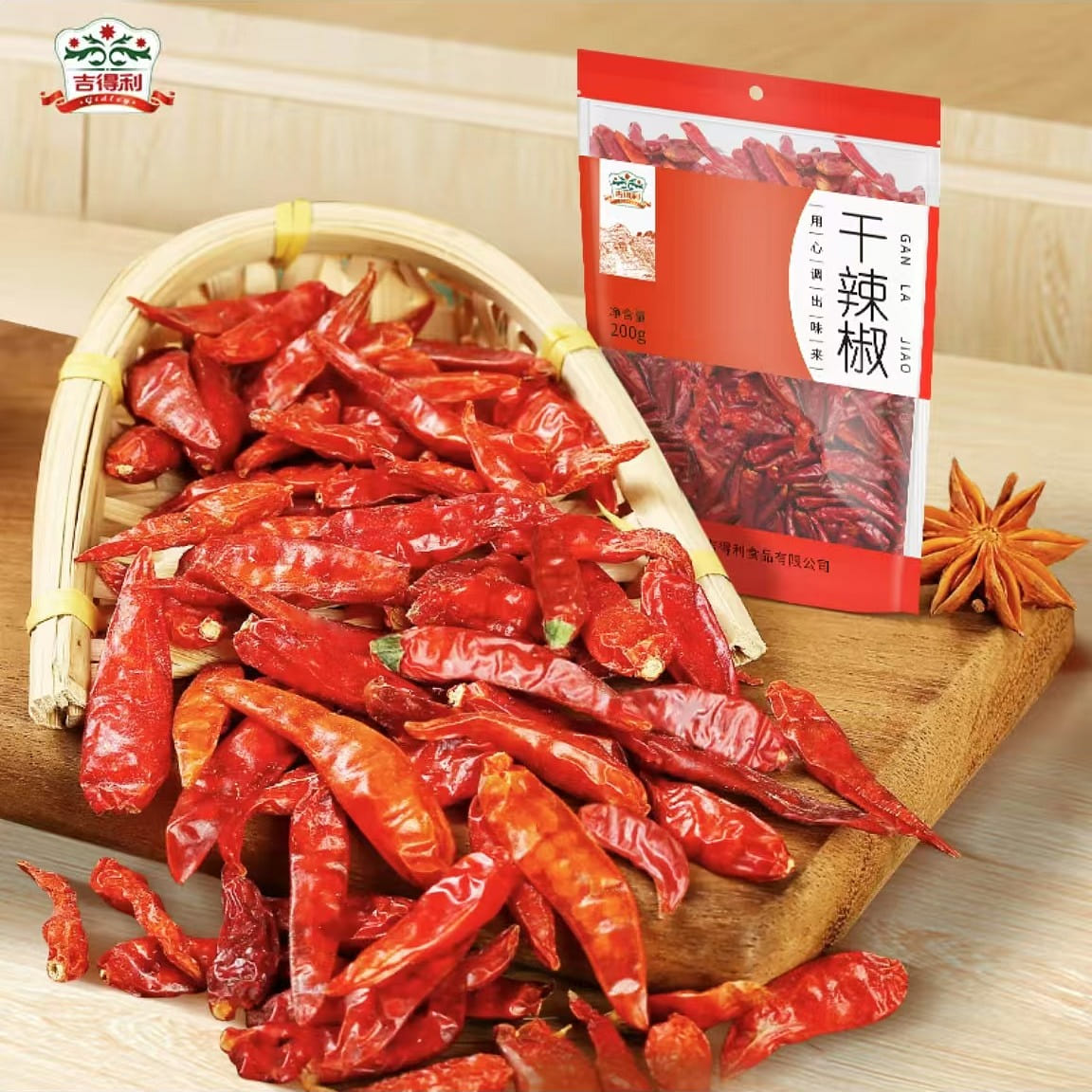 Jideli dried chili hot pot base, dry pot seasoning 200 g