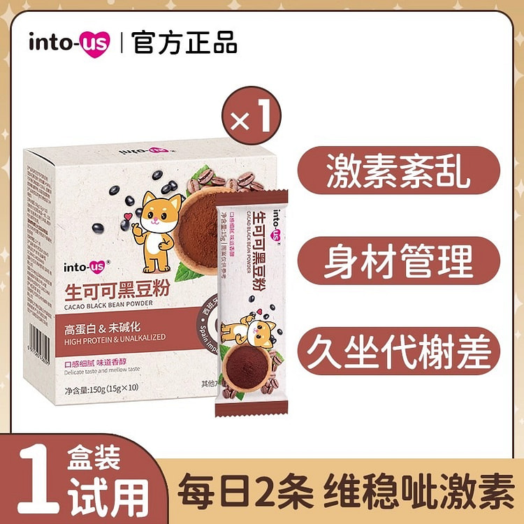 intous raw coco cocoa black bean powder non-alkali 1 pack