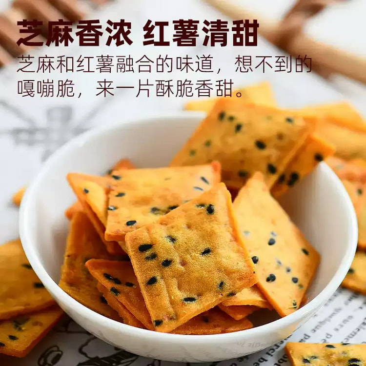 Aunt Tu's Sesame Sweet Potato Chips 136g 136 g