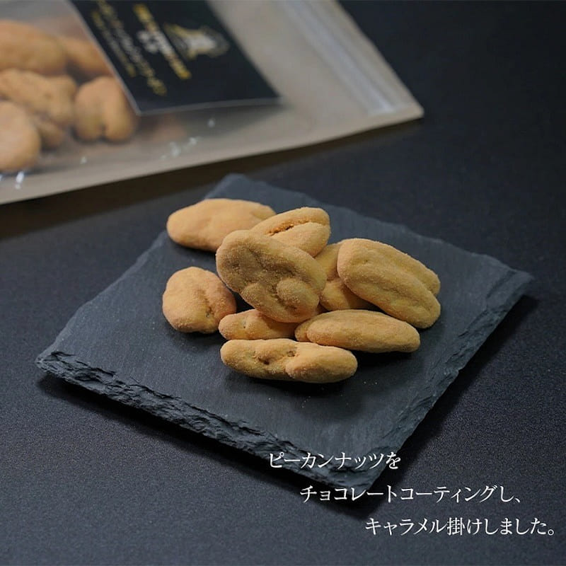 APR TRADING ピーカンナッツのショコラ・ボン 1袋70g 70 グラム