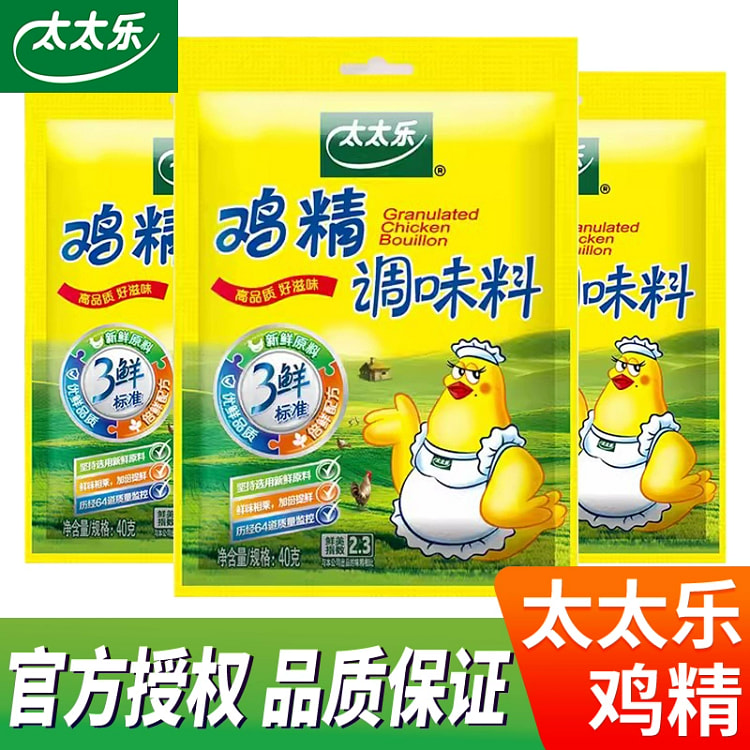 Totole Essence of Chicken