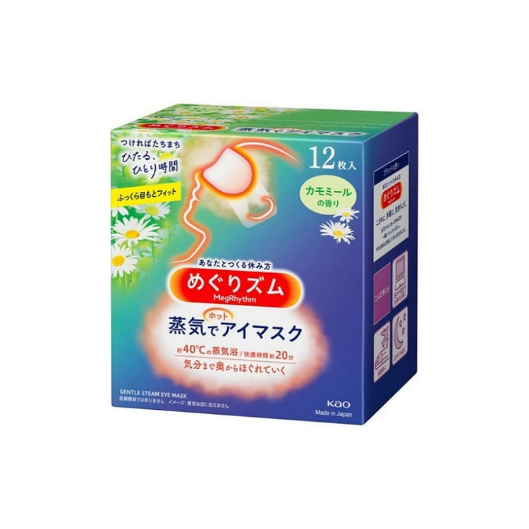 花王 蒸汽眼罩眼贴热敷眼膜12片 【洋甘菊香】