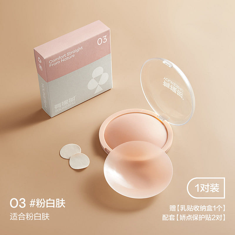Pink White Skin Cream Patch 1 pair 1 count