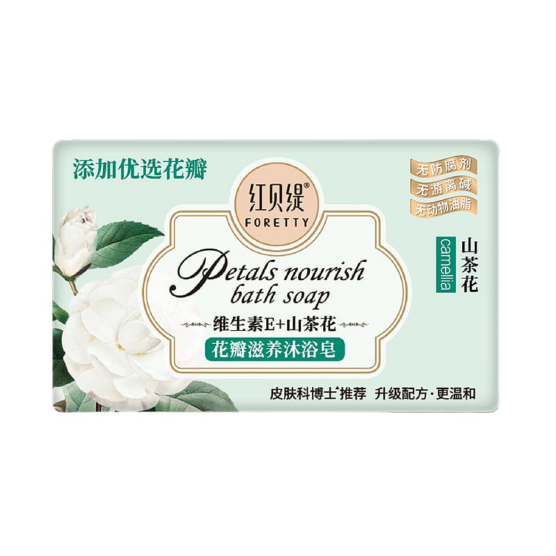 Camellia fragrance 200g*2 pieces 2 box