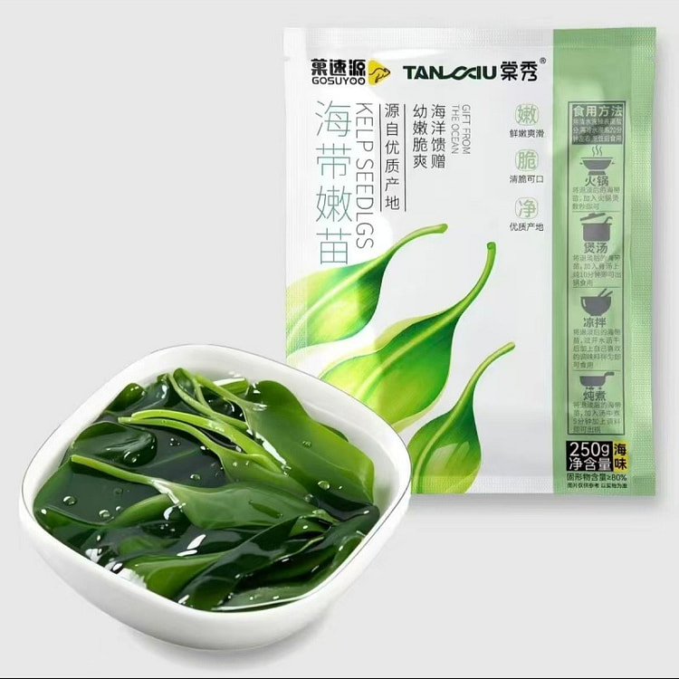 棠秀有机海带苗火锅凉拌炖汤食材海带嫩苗250g1包 250 克