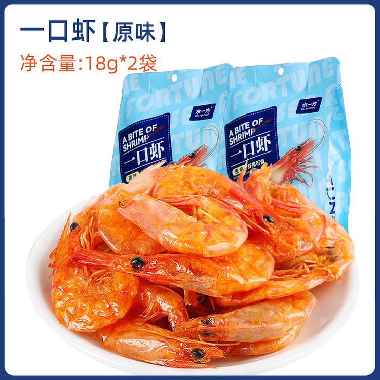 Water One Mouthful of Shrimp Seafood 18g*2 bags 36 g