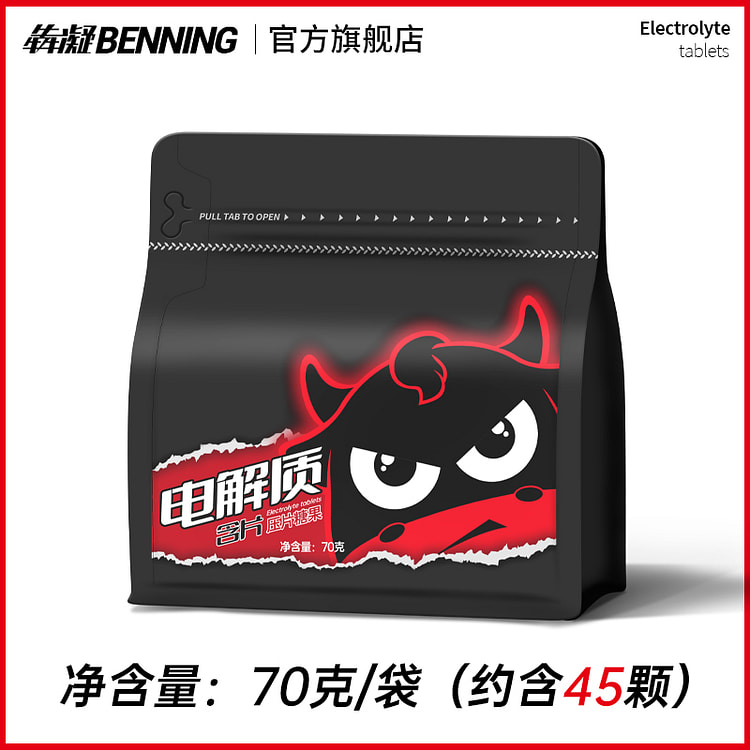 犇凝 电解质含片训练功能糖果便携 70g*1袋