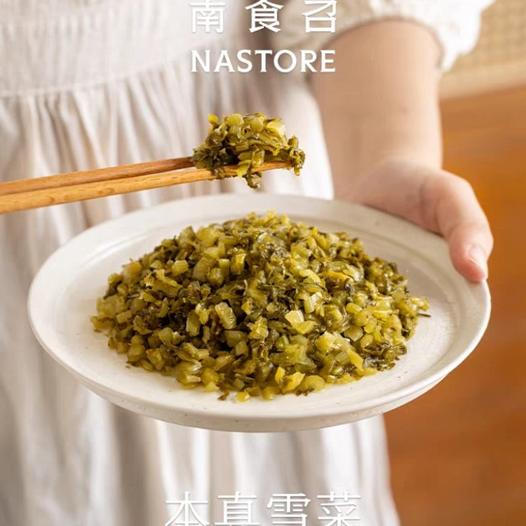 南食召 本真雪菜 传统盐渍咸菜腌菜（5份×80克） 1 份