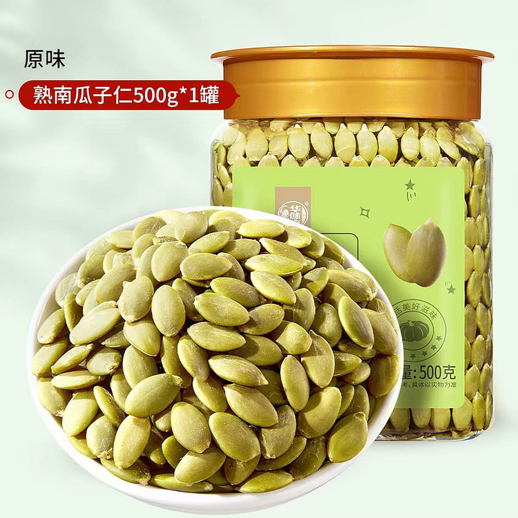 nan gua zi ren 500 g