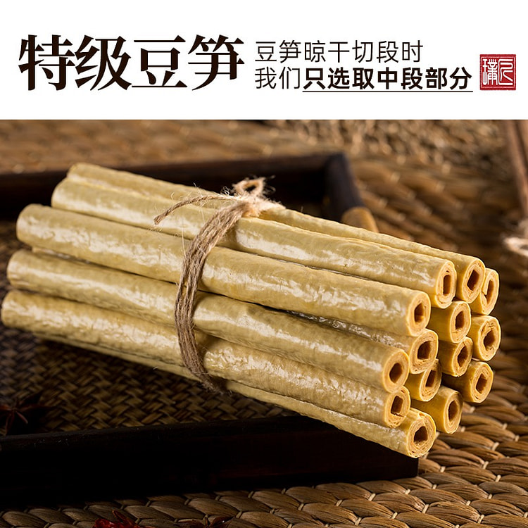 璞匠开江豆笋 四川特产豆制品豆筋豆棒腐竹