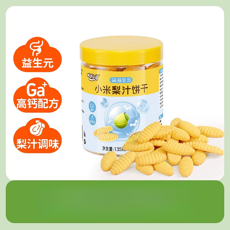 小米梨汁饼干益生元135g*1罐 135 克