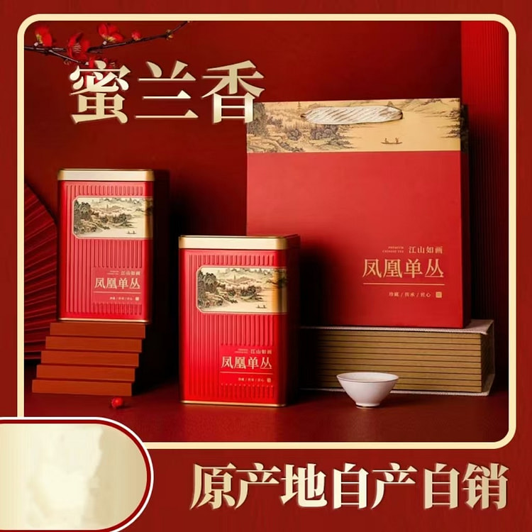 凤凰单枞正宗潮州单丛茶叶高山蜜兰香500g