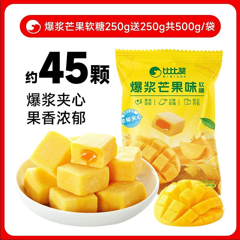 Bibi Zan Exploding Mango Gummies 500g 500 g