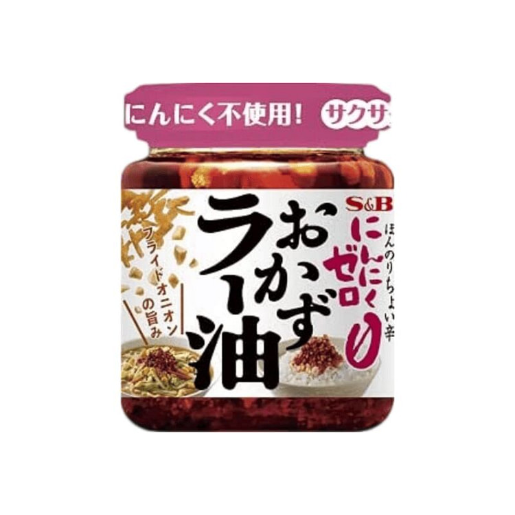 Garlic-Free Seasoned Chili Oil (110g) 1 bottle