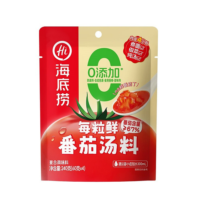 Haidilao Tomato Hotpot Soup Base 60g*4 240 g