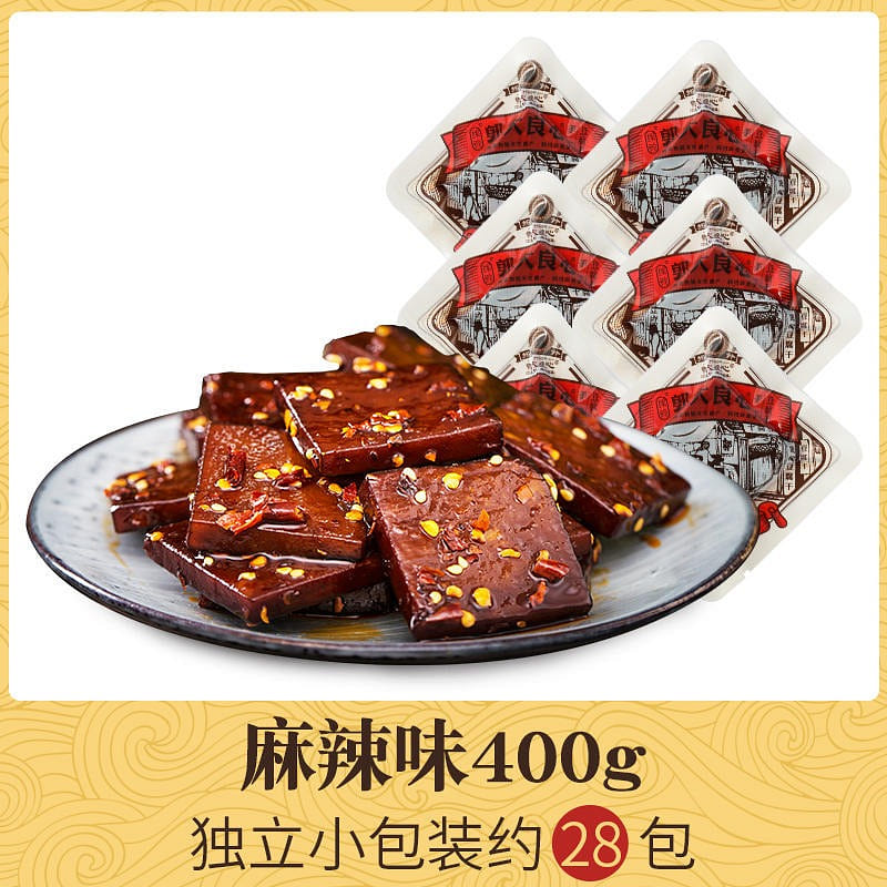 28包 郭大良心 豆腐干 麻辣味 400 克