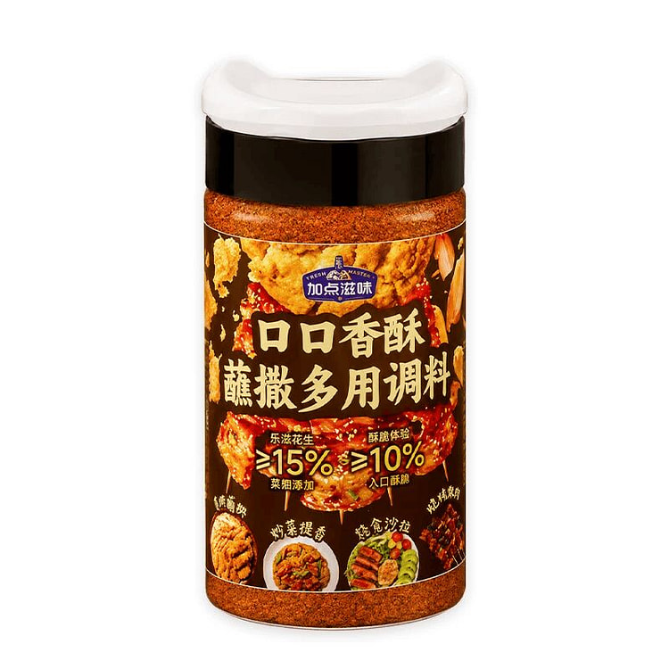加点滋味 口口香酥蘸撒料烧烤肉干碟50g*1瓶 50 克