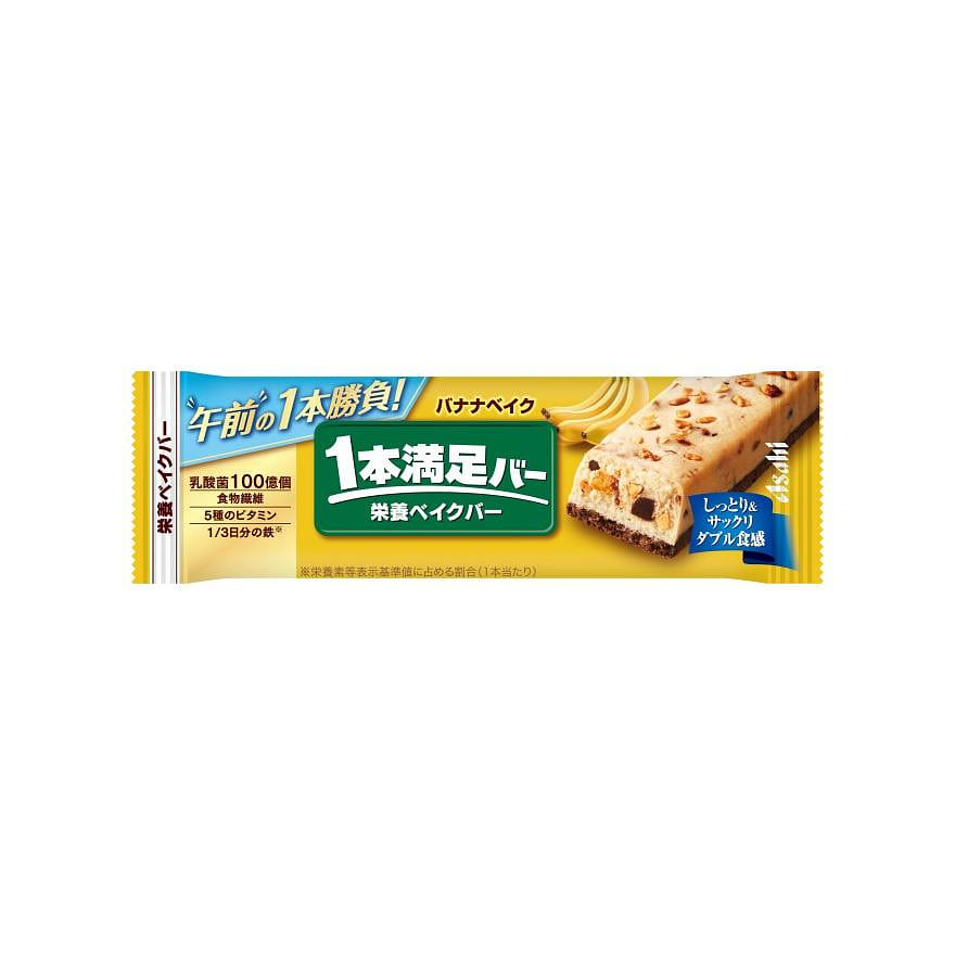 Asahi 1ppun Manpuku Meal Bar Banana 45g 1 each