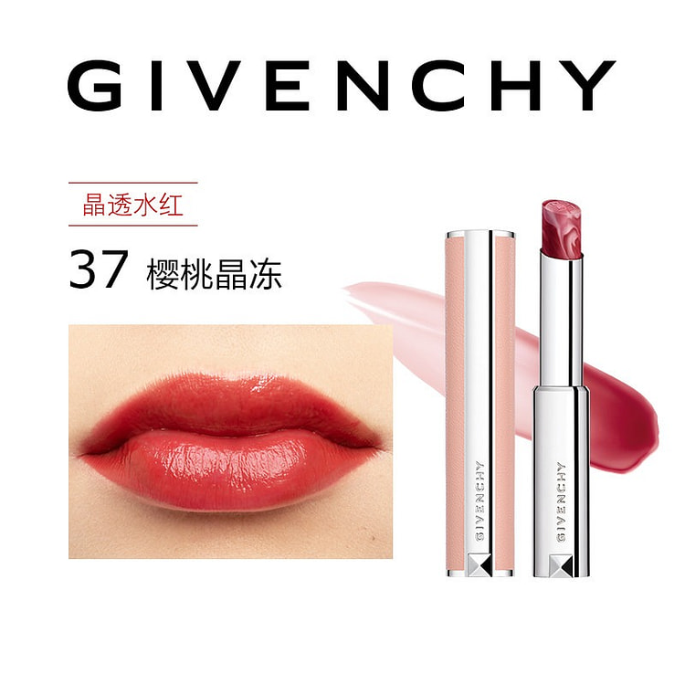 Givenchy lipstick N37 Cherry Crystal Jelly 1 each