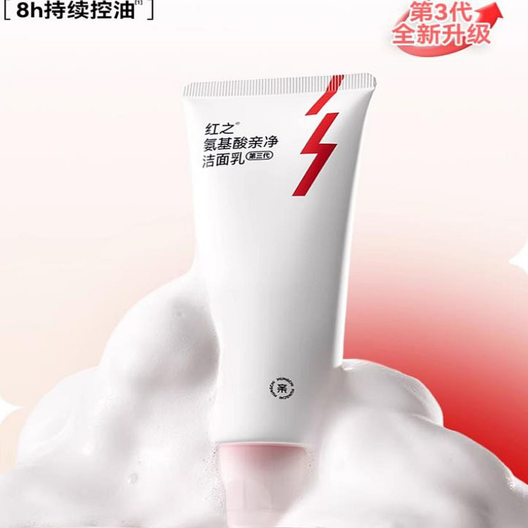 红之 小亲净洁面乳 控油氨基酸洗面奶100g/瓶