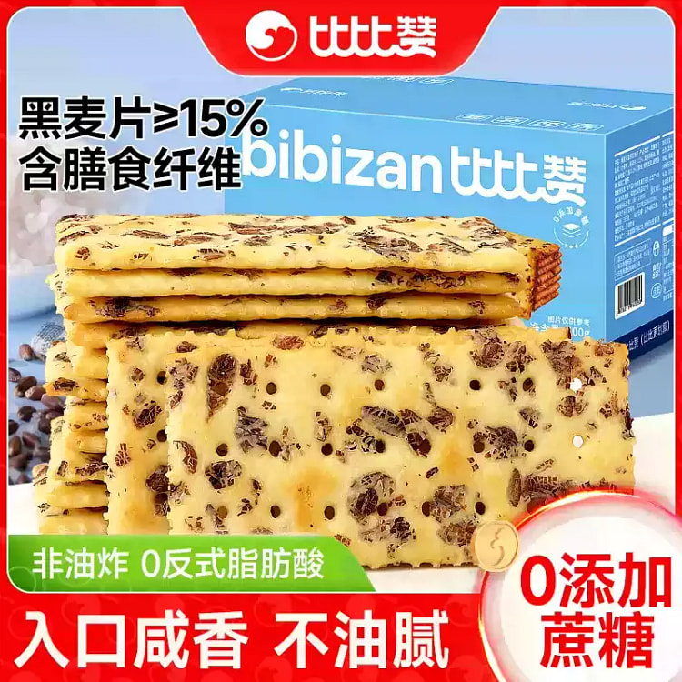 Bibi Zan Rye Sea Salt Soda Crackers 500g 500 g