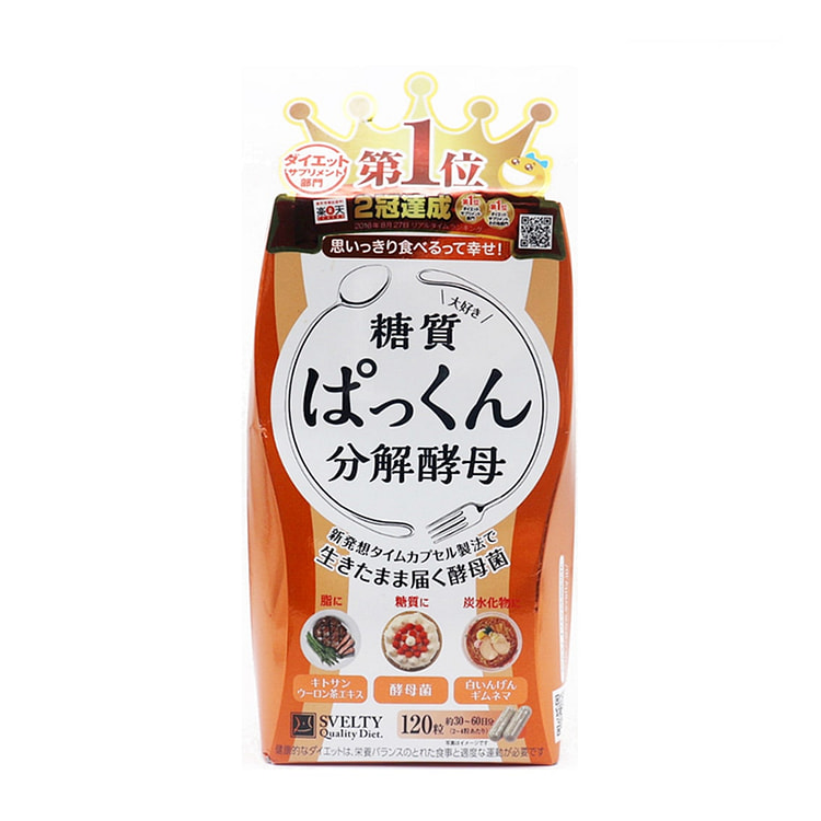 SVELTY 丝蓓缇糖质分解酵母生成酵素120粒 1 包