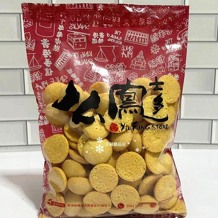 Shang Hai Yiu Fung Egg Yolk Biscuits 187 g