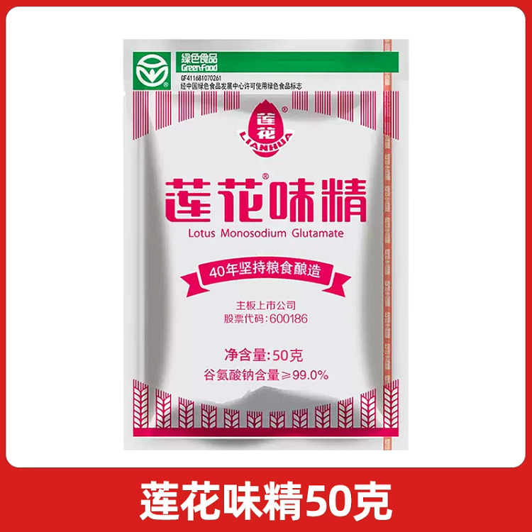 Lotus monosodium glutamate 50g *1 bag