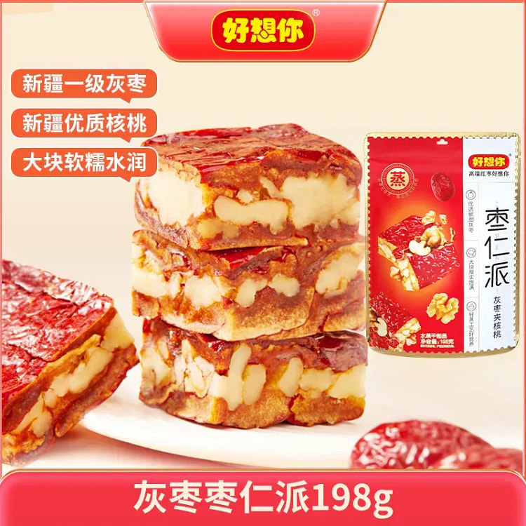 Miss you so much Grey Date & Date Kernel Pie 198g 198 g