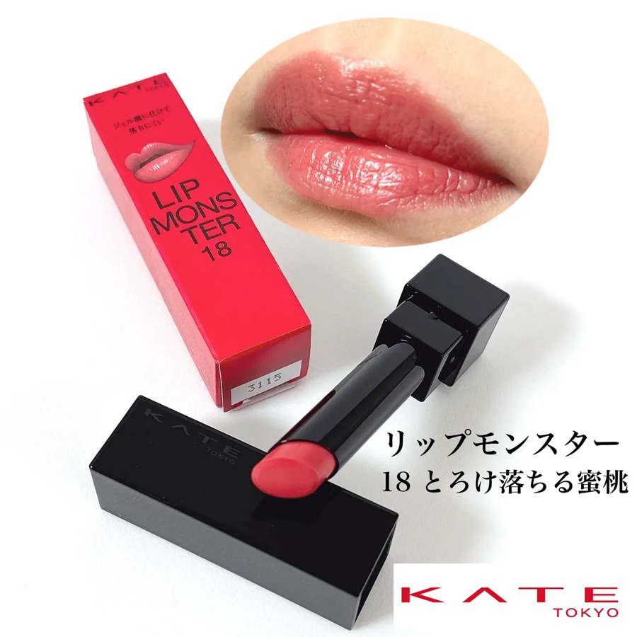 ケイト リップモンスター 18とろけ落ちる蜜桃 1 カウント - Weee!