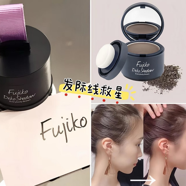 日版FUJIKO 鬓角发际线阴影粉蓬蓬粉鼻祖