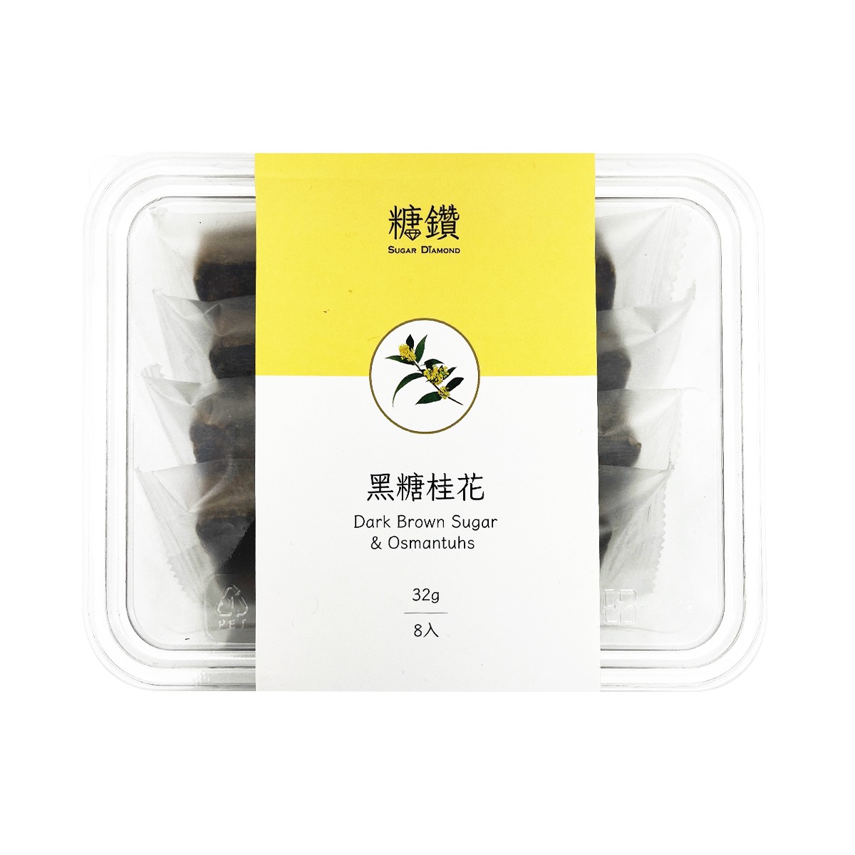 SUGAR DIAMOND Dark Brown Sugar With Osmanthus 8pcs 256 g