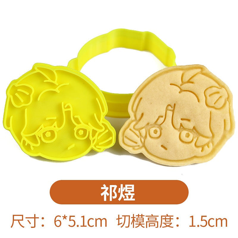 Love And Deepspace Main Characters Cute Mini Cookie Cutter - Rafayel 1 ส่วน