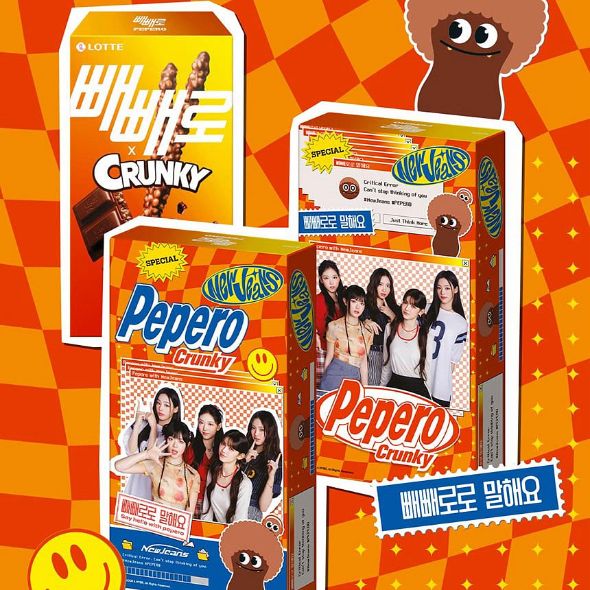 Lotte Pepero New Jeans 4種 スペシャル・エディション LOTTE Pepero X NEWJEANS - Almond [LIMITED EDITION] (K-POP