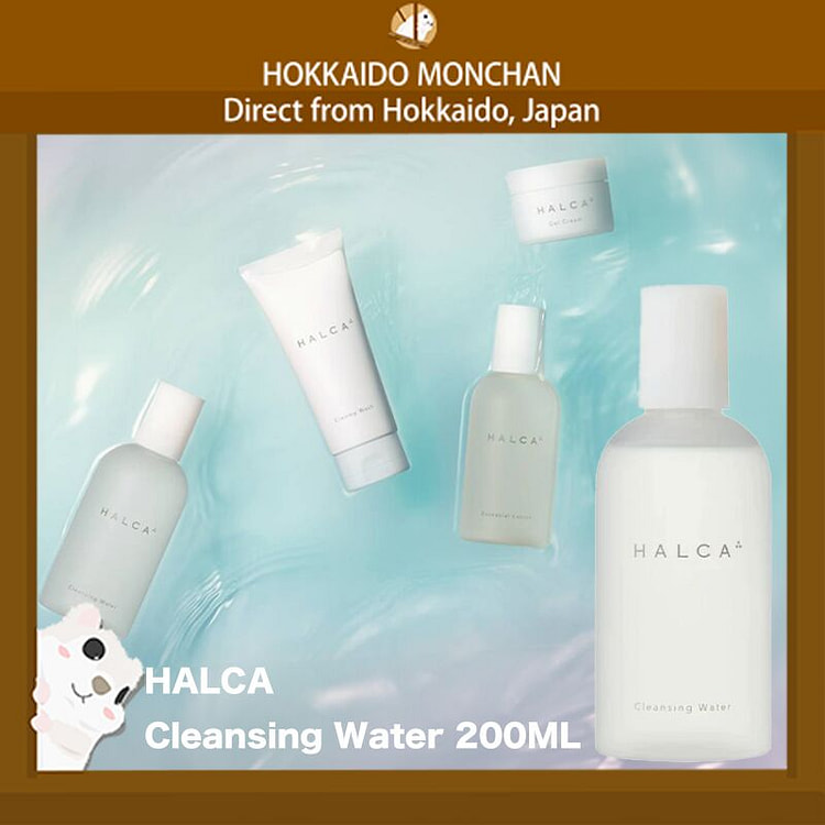 曉姿 HALCA 卸妆水 200ML