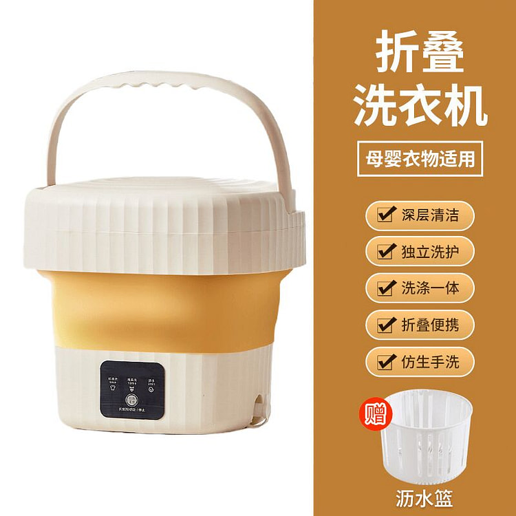 6L折叠洗衣机全自动洗脱一体袜子婴儿内衣内裤洗衣机 1 把