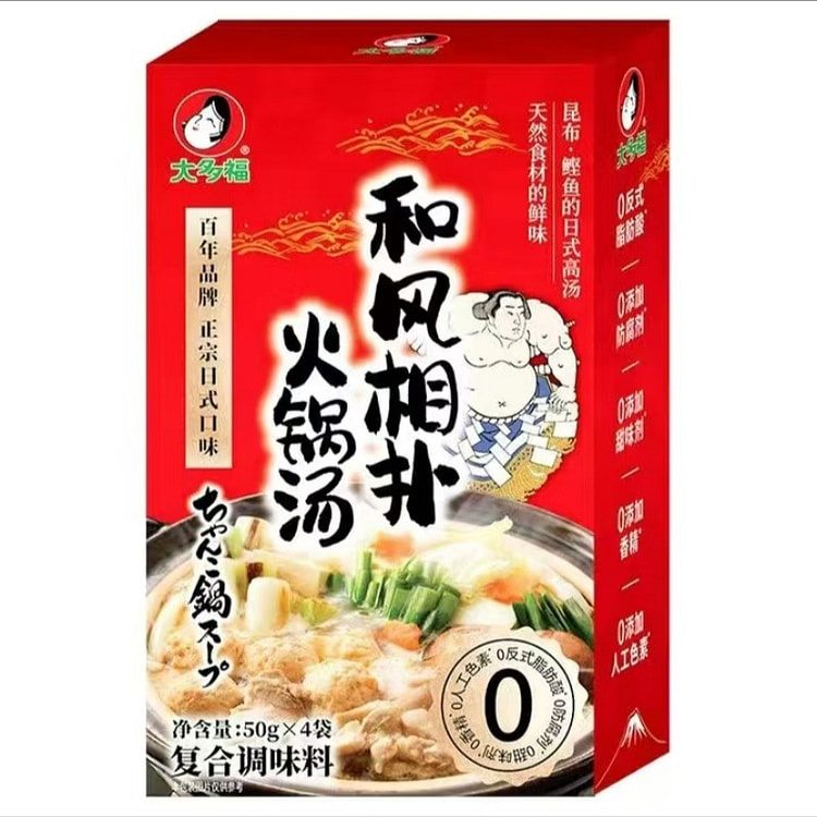 大多福和风相扑火锅汤底正宗日式口味火锅底料200g 200 克