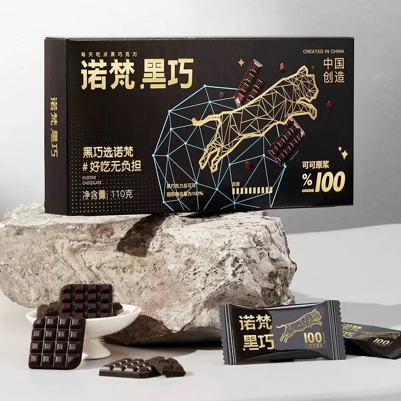 【诺梵】纯黑巧克力 可可脂糖果礼物零食 口感不一下单备注 1盒约20包 110 克