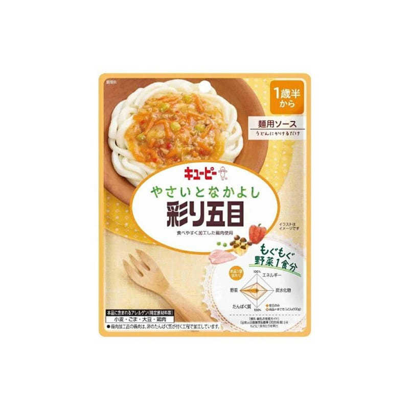 Kewpie Baby Food, Vegetable Friends 1 each