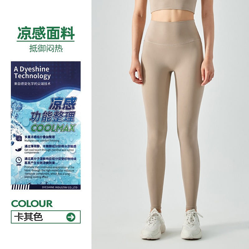 Long Legging Light Khaki 1 each