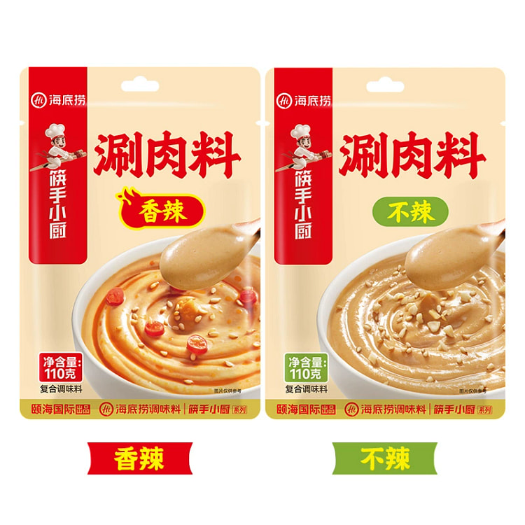 Shark Fin Hotpot Dipping Sauce Spicy 1 bag 110 g