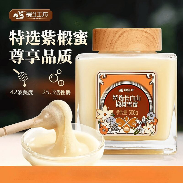 Changbai Workshop Linden Tree Snow Honey 500g 500 g