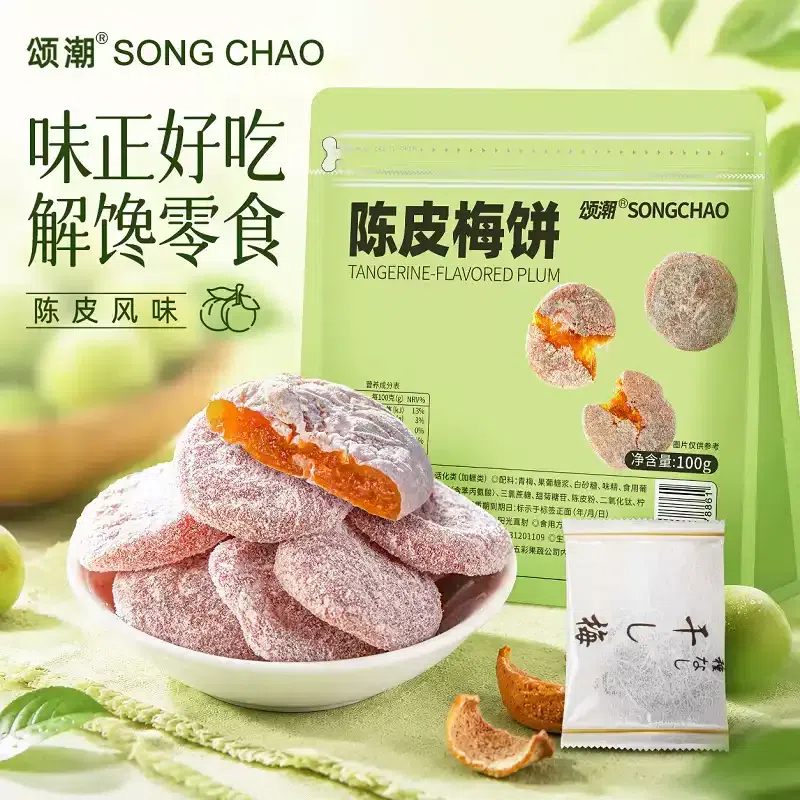 Songchao Chenpi Plum Fruit Cake Snack 100g*1Bag 100 g