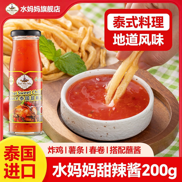 Sui Mama Thai Sweet Chili Sauce, 1 Bottle 200 g